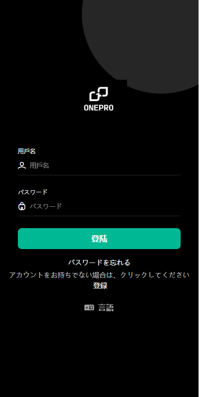 运营版微交易系统/日本微盘源码/多语言虚拟币微盘系统 详情图 1