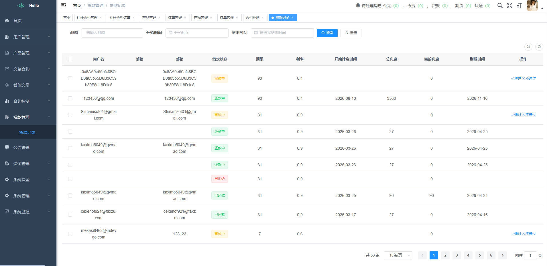【优选代售】海外DAPP交易所系统/交割合约/永续合约/K线控制/模拟账户 - 截图24