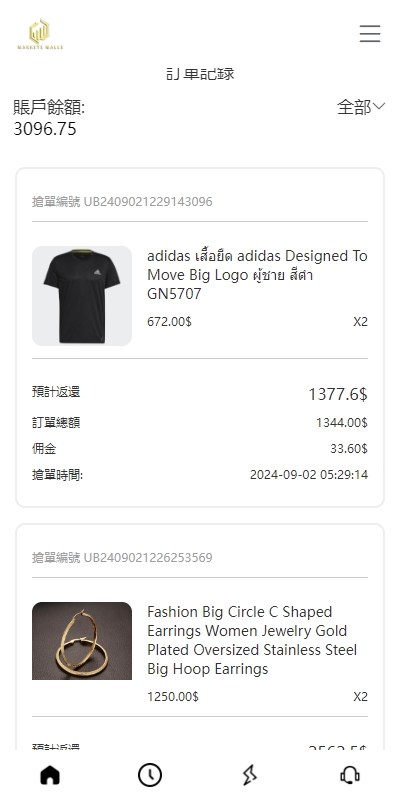 多语言海外抢单刷单系统/手动派单/分组连单/前端uniapp 详情图 7