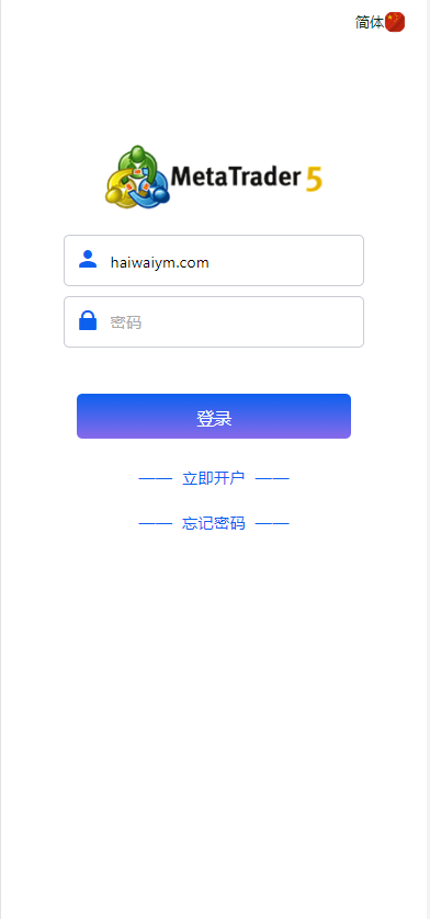 定制版MT5微交易系统/MT5微盘系统/矿机质押/外汇虚拟币微盘源码 详情图 1