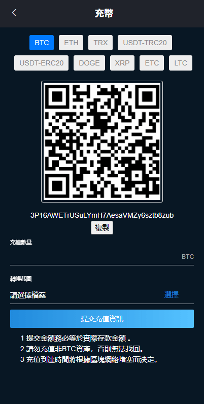 【优选代售】二开完整版多语言交易所/币币秒合约/锁仓质押/IEO认购/完整机器人 - 截图4