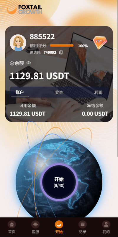 【优选代售】多语言抢单刷单系统/金额打针/连单卡单/重置订单/签到 - 截图9