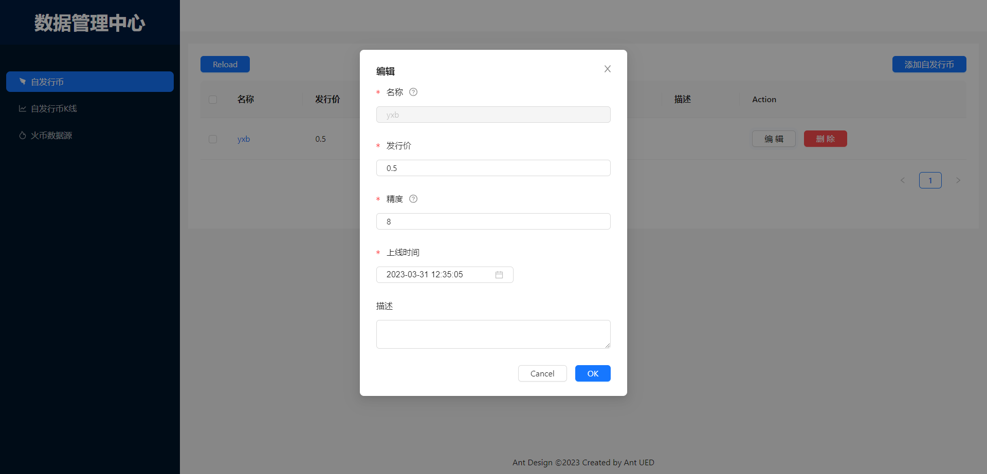多语言合约交易所/区块链虚拟币交易系统/前端uinapp 详情图 15
