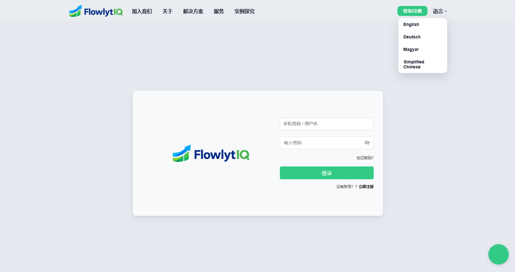 【优选代售】新UI海外APP软件优化抢单刷单系统/软件刷单/电脑自适应 - 截图2