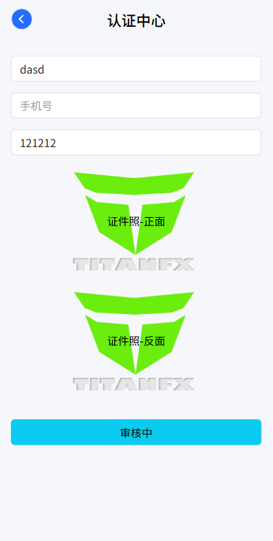 【优选代售】多语言虚拟币微盘系统/秒合约交易/信用分/实名认证 - 截图10