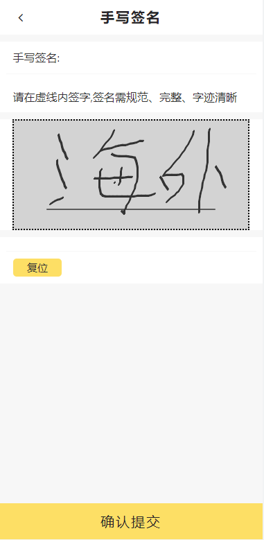 小额贷款系统/套路贷源码/合同贷款源码 详情图 4