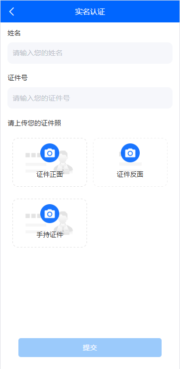 【优选代售】海外虚拟币量化交易系统/多语言量化/USDT自动充值 - 截图13