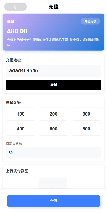 【优选代售】多语言电影抢票系统/购票竞猜下注/票房抢购 - 截图11