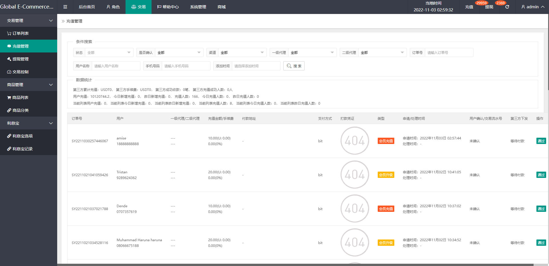 【优选代售】新UI多语言抢单刷单系统/海外刷单源码/订单自动匹配系统 - 截图15