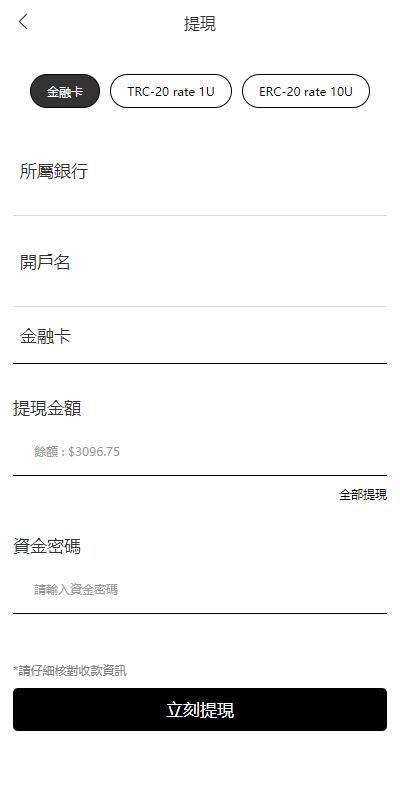多语言海外抢单刷单系统/手动派单/分组连单/前端uniapp 详情图 11