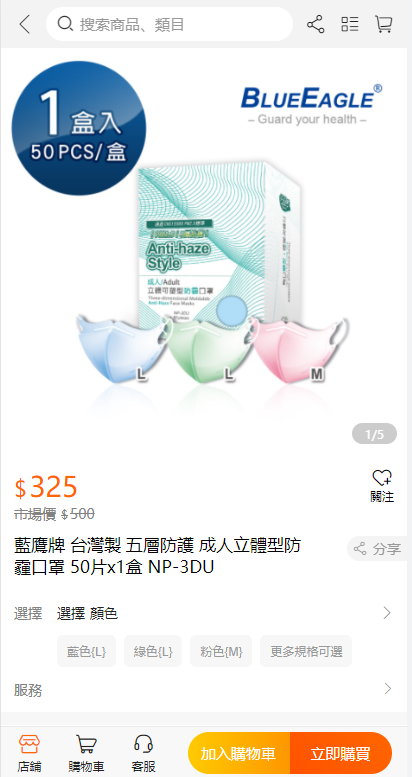 二开版香港商城系统/多商户商城系统/前端uianpp 详情图 4