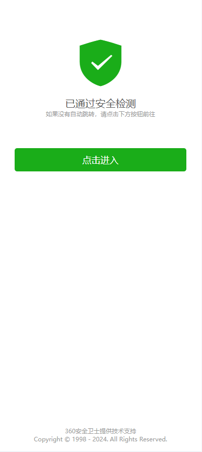 【优选代售】证券微交易系统/期货微盘源码/时间盘投资理财 - 截图9