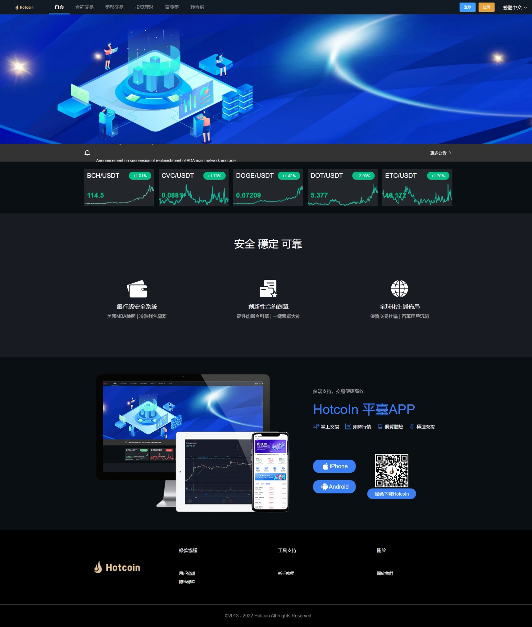 多语言区块链交易所/币币合约秒合约交易/质押理财 详情图 12