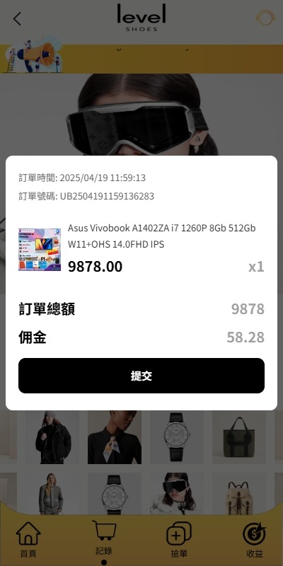 【优选代售】多语言抢单刷单系统/手动派单/爆单卡单/前端VUE - 截图8