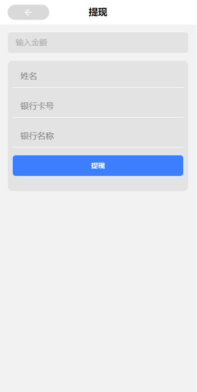 【优选代售】多语言伪商城系统/海外Tiktok点赞下注/竞猜下注/开奖预设 - 截图8
