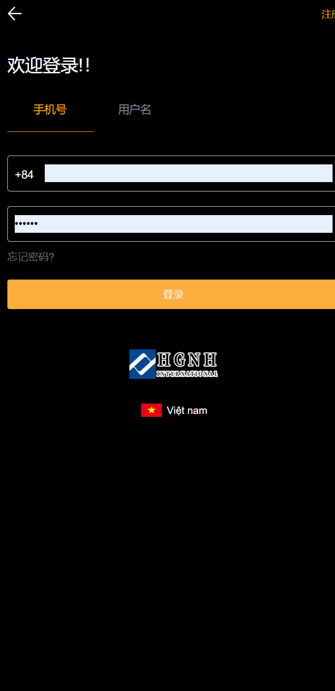 【优选代售】多语言海外微盘系统/虚拟币外汇微交易/秒合约时间盘全开源带前端uniapp源码 - 截图6