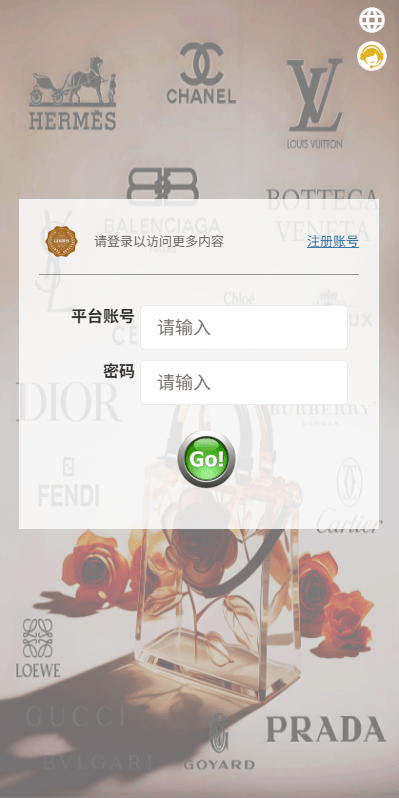 【优选代售】多语言奢饰品刷单系统/海外抢单/打针/信用分 - 截图9