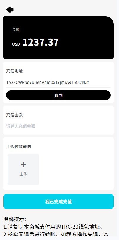 【优选代售】多语言eBay抢单刷单系统/40单任务快杀盘/连单卡单 - 截图8