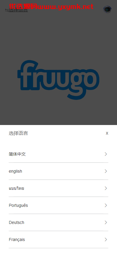 【优选代售】新版海外抢单刷单系统/分组杀/打针做单/订单自动匹配系统 - 截图2