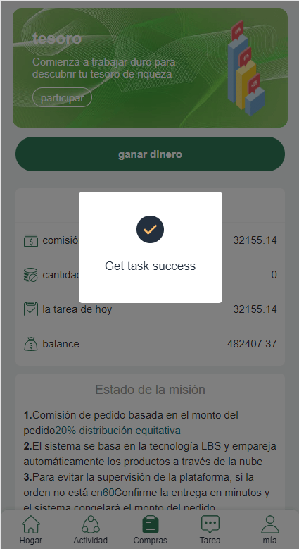 【优选代售】海外抢单刷单系统/前端uinapp/策略组在线派单/订单自动匹配系统 - 截图6