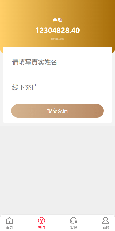 【优选代售】海外多语言pc28系统/28竞猜源码/批量预设开奖 - 截图9