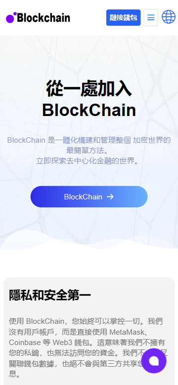 java多语言盗u系统源码/defi存币生息模式/NFT盗u系统 详情图 2