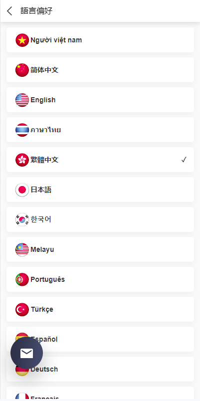 【优选代售】运营版WEB3.0投资系统/海外多语言投资理财系统 - 截图15