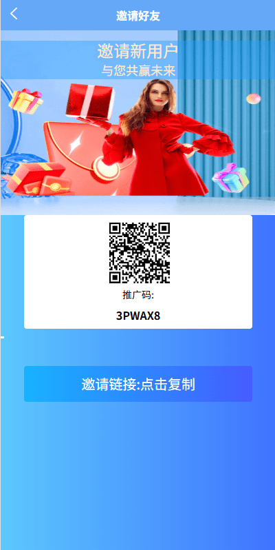 【优选代售】多语言商城刷单系统/海外抢单刷单/信用分/打针 - 截图4