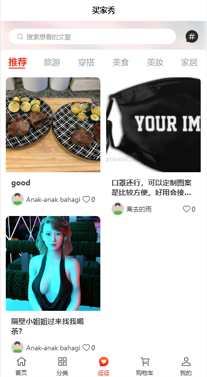 多语言海外商城系统/多商户跨境电商/前端uniapp/vue外贸商城 详情图 6
