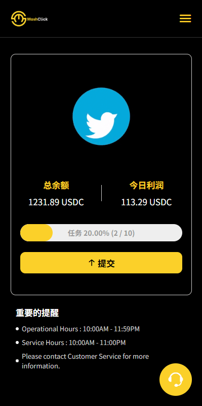 【优选代售】多语言APP优化抢单刷单/软件刷单系统/连单卡单/电脑自适应 - 截图8
