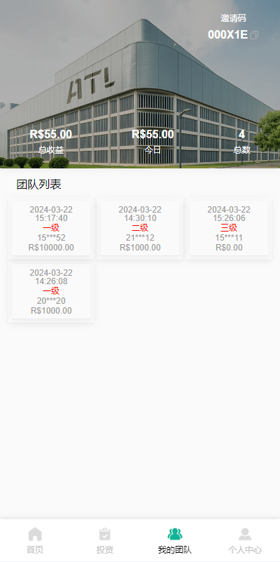 【优选代售】独家海外多语言投资理财系统/投资认购系统/前端vue - 截图9