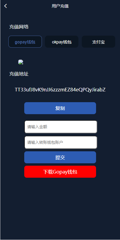 前端vue/信管家源码/通达信配资/博易大师/外汇模拟/MT4外汇/交易 详情图 9