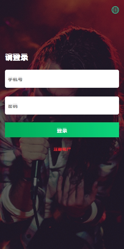 多语言音乐刷单系统/海外音乐刷单抢单/策略组派单/前端uniapp 详情图 1