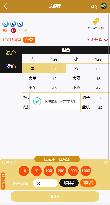 海外多语言cp系统/时时彩游戏/28游戏/预设开奖 详情图 7