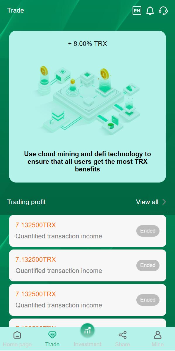 【优选代售】 vue源码/多语言TRX投资理财系统/波场trx自动归集钱包/区块链投资源码 - 截图7