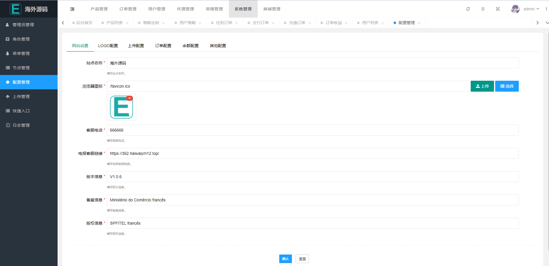 海外漫威电影抢单刷单系统/策略刷单/订单自动匹配 详情图 18