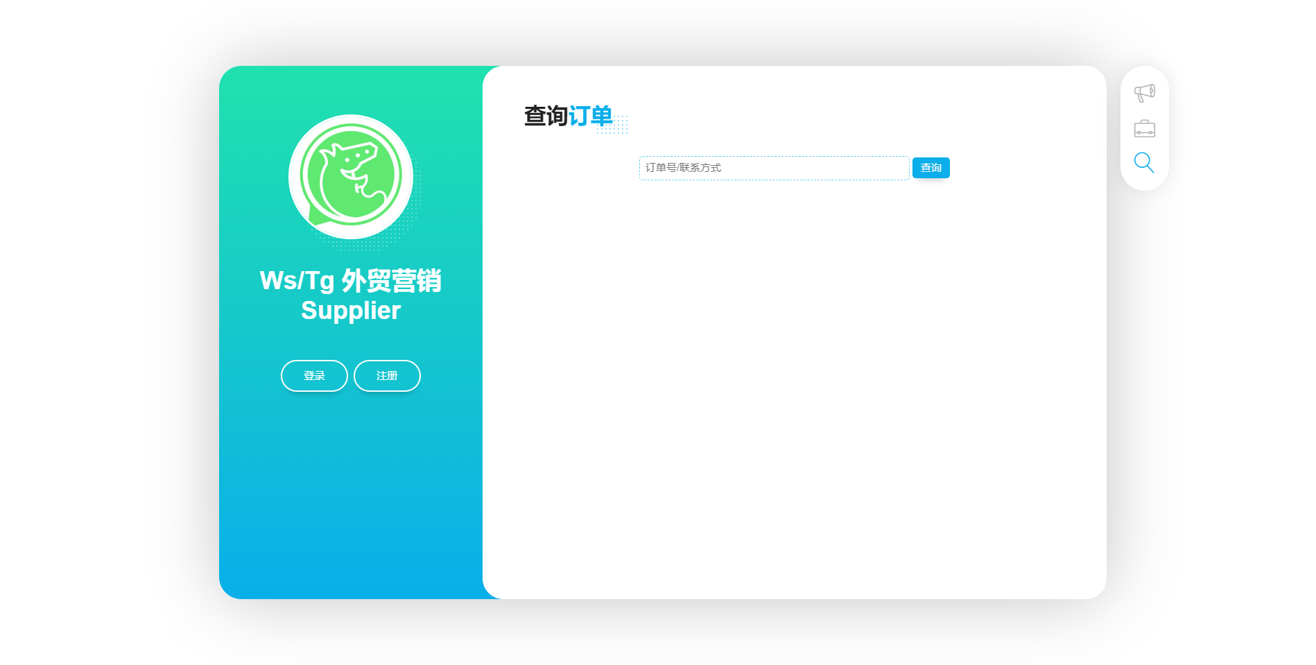 【优选代售】WhatsApp筛选Ws/Tg外贸营销Supplier推特号/FB号/谷歌号/小火箭Ws/Channel社交账号 - 截图2