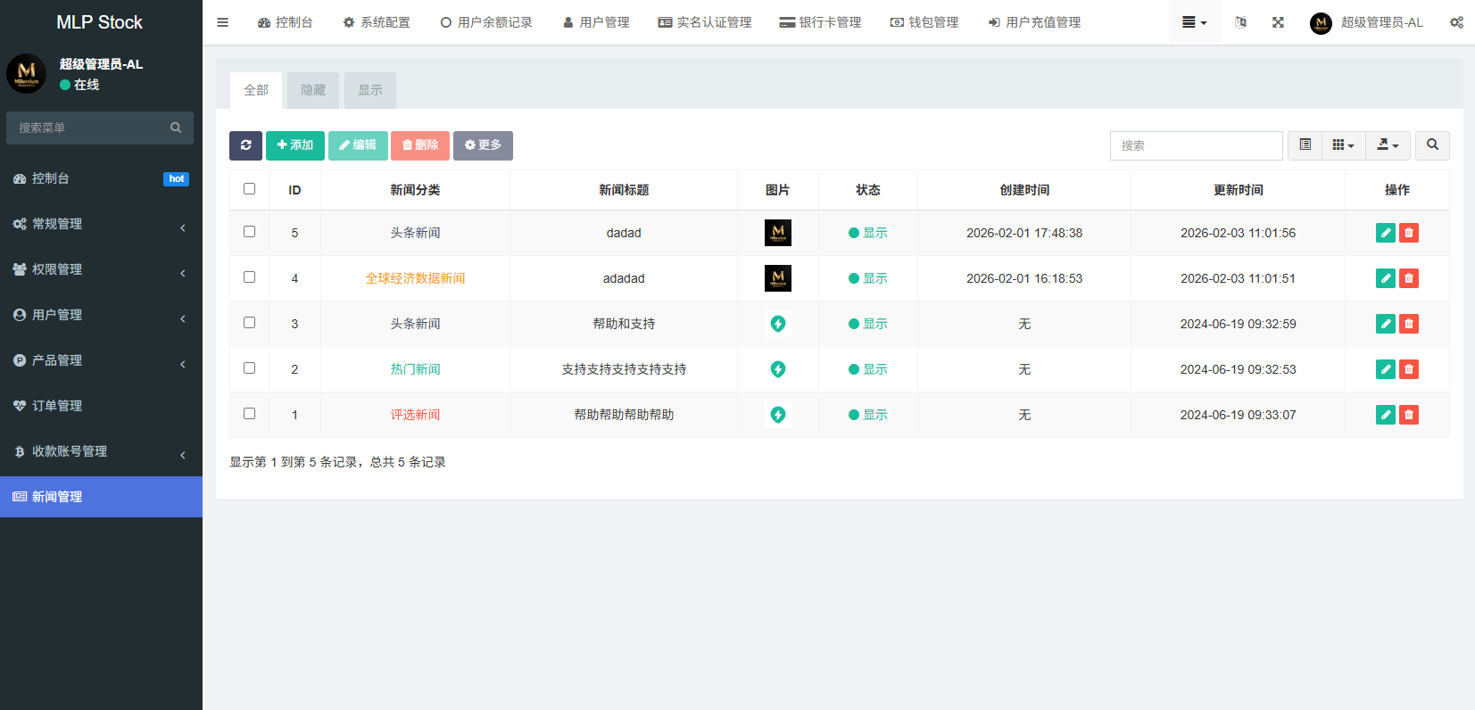 【优选代售】多语言微盘系统/虚拟币微交易/时间盘秒合约 - 截图19