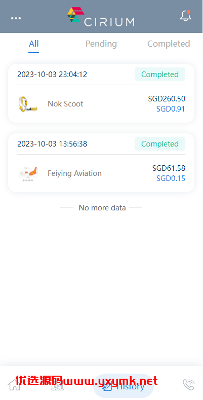 【优选代售】新版海外航空抢单刷单系统/订单自动匹配/前端uinapp - 截图7