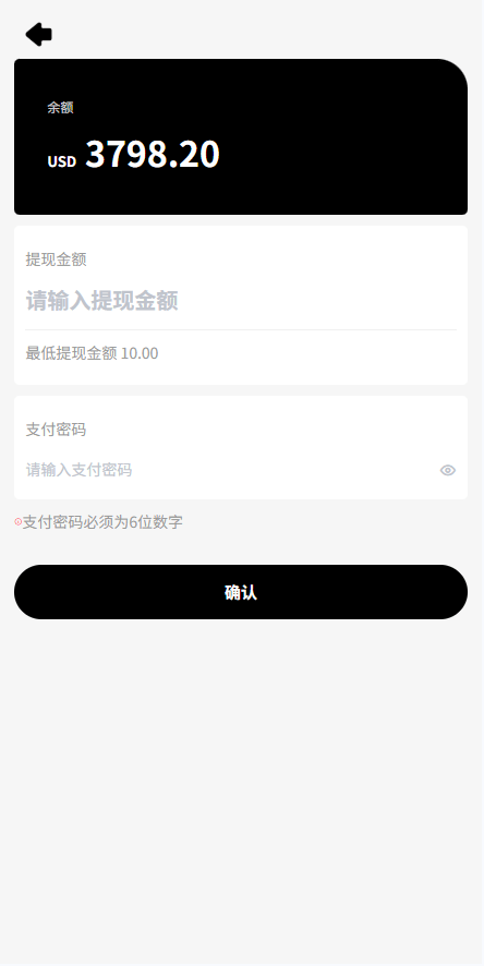 【优选代售】海外tiktok抢单刷单系统/手动派单/爆单卡单 - 截图9