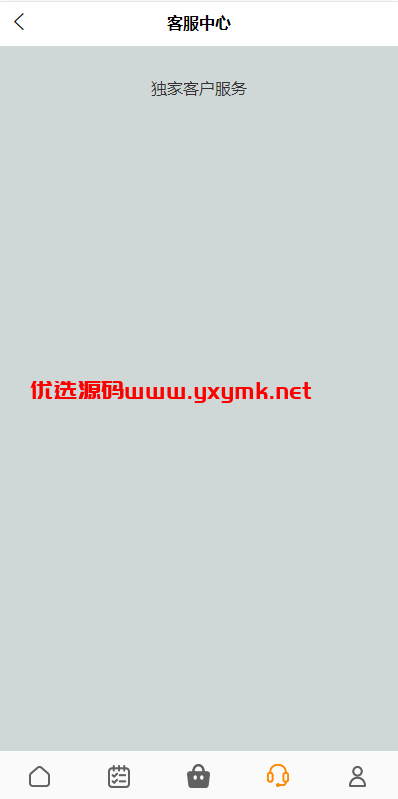 【优选代售】新版UI多语言亚马逊刷单系统/海外抢单刷单/叠加组 - 截图7