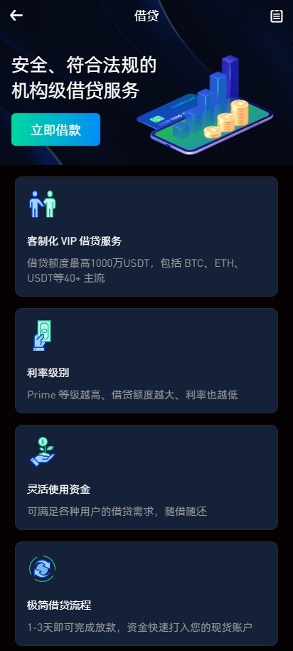 【优选代售】二开版海外交易所系统/币币期权杠杆交易/锁仓认购/合约插针/带搭建视频教程 - 截图8