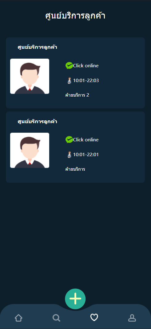 11套UI可切换海外抢单刷单系统/订单自动匹配系统/分组杀/连单控 详情图 11