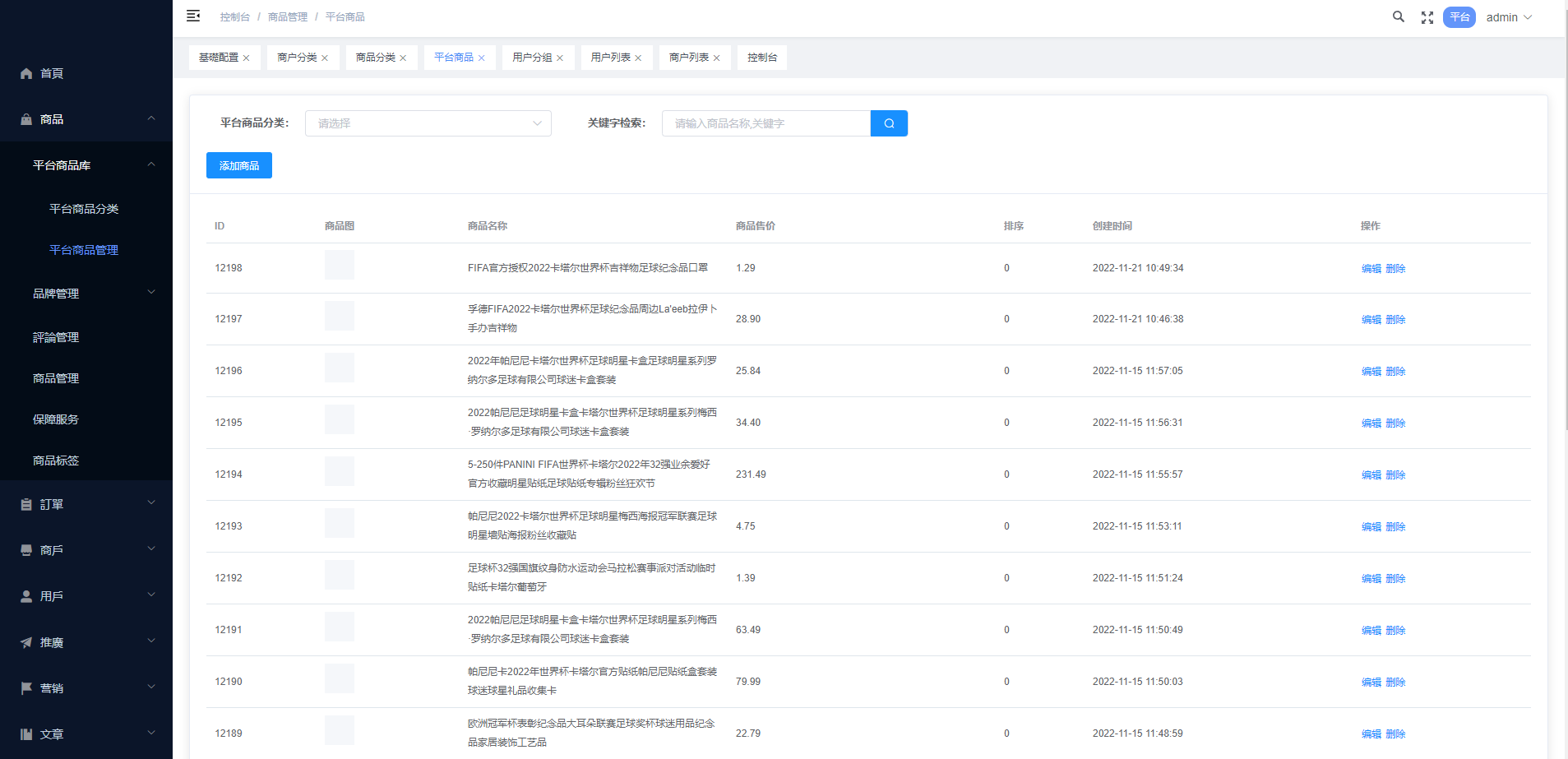 多语言海外商城系统/多商户跨境电商/前端uniapp/vue外贸商城 详情图 18