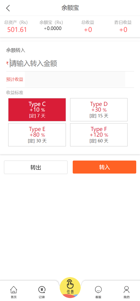 【优选代售】多语言抢单源码/抢单刷单系统/订单自动匹配源码 - 截图9