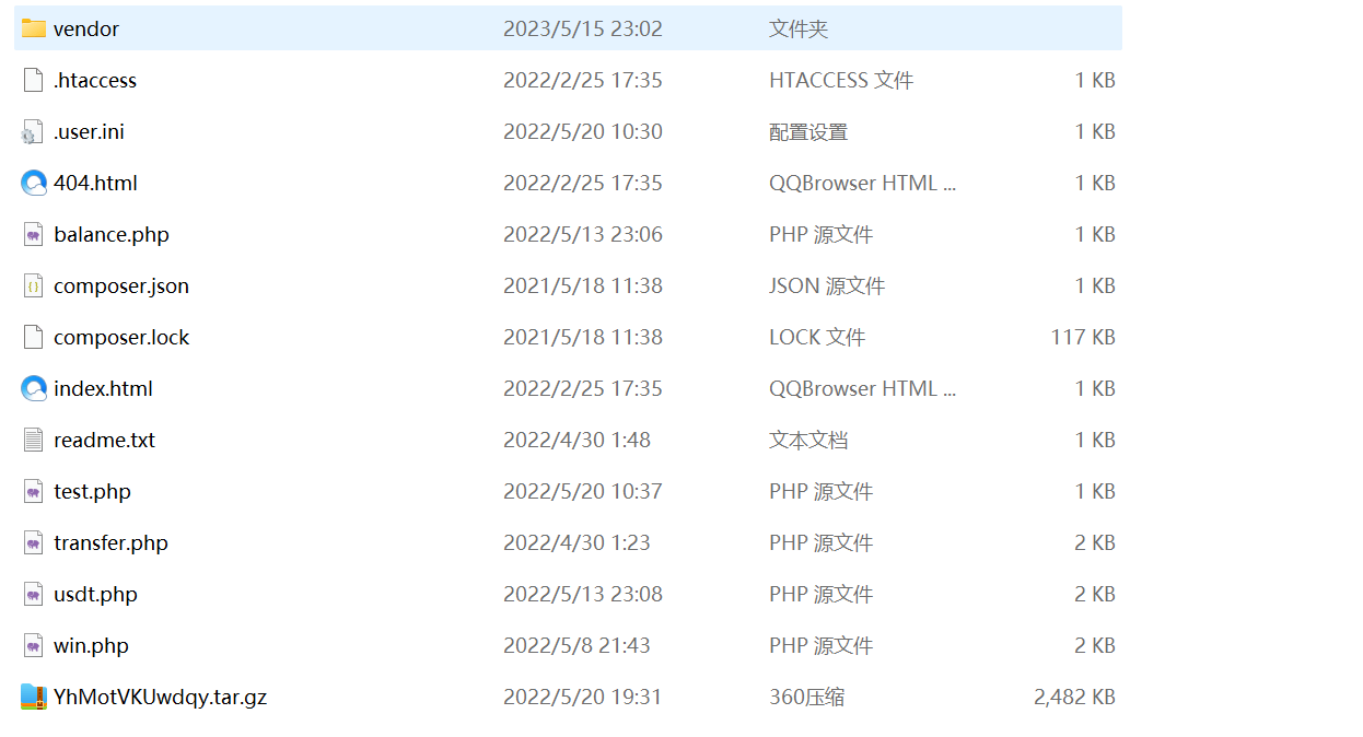 【优选代售】uinapp版质押秒U系统/usdt授权盗U系统/质押返息 - 截图3