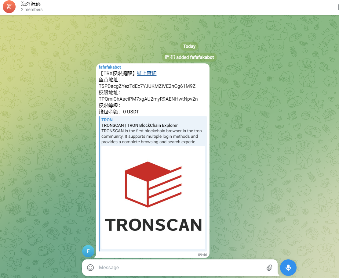二开版发卡授权盗U系统/trc/erc双链授权秒U/欧意IM无提示 详情图 1
