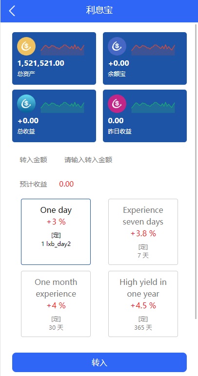 【优选代售】二开版海外抢单刷单系统/订单自动匹配系统/叠加组/入职生成 - 截图9