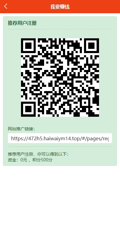 uniapp版仿49图库源码/港彩澳彩开奖系统/开奖图库资料论坛 详情图 6
