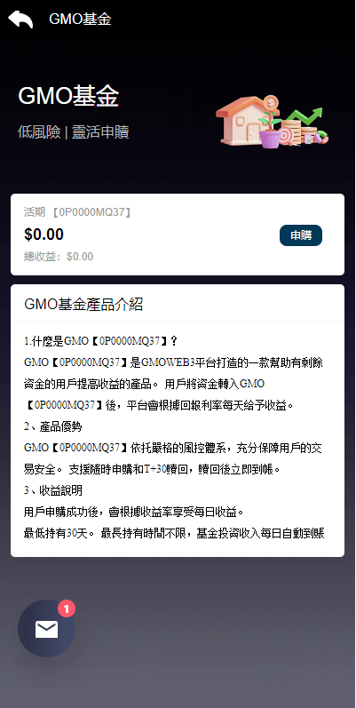【优选代售】运营版WEB3.0投资系统/海外多语言投资理财系统 - 截图14